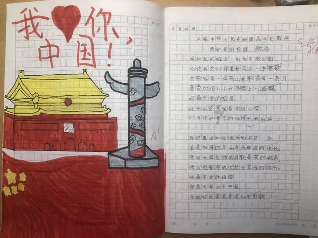 指尖冲刺